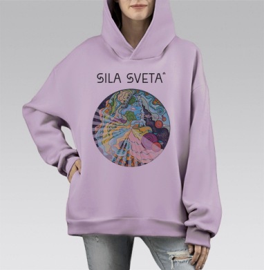 Сила Света, Свет Сознания, Hoodie Mono Fiolet, оверсайз, утепленная