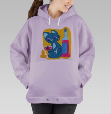 Синий кот с бокалом и мышью у сыра и бутылки Валентинка, Hoodie Oversize Fiolet