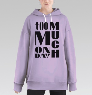 Слишком понедельник, Hoodie Long Oversize Fiolet