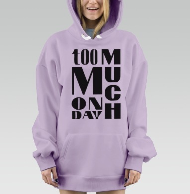 Слишком понедельник, Hoodie Mjhigh Dig Mel, Fiolet, утепленная