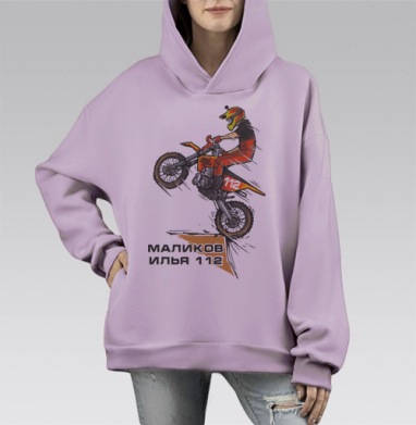 Служба спасения эндуро, Hoodie Mono Fiolet, оверсайз, утепленная