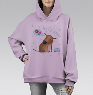 Собачья мечта, Hoodie Mono Fiolet, оверсайз, утепленная