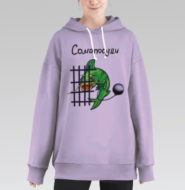Сомапосуди, Hoodie Long Oversize Fiolet