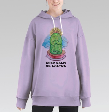 Спокойный медитирующий кактус с позитивной надписью be cactus, Hoodie Long Oversize Fiolet