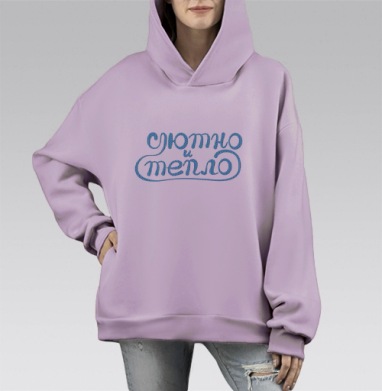 Стилизация вязания Надпись., Hoodie Mono Fiolet, оверсайз, утепленная
