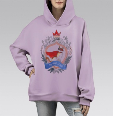 Ты мой герой, Hoodie Mono Fiolet, оверсайз, утепленная