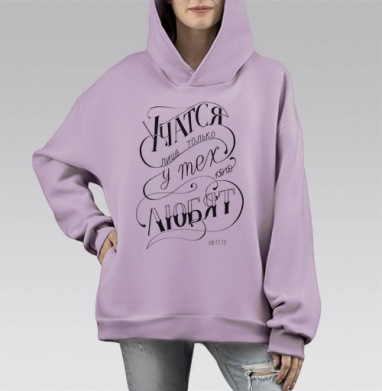 Учитель, Hoodie Mono Fiolet, оверсайз, утепленная