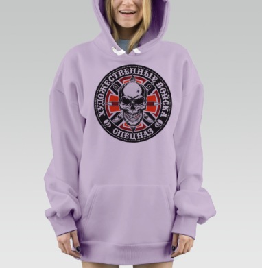 Улыбающийся череп красный черный Спецназ, Hoodie Mjhigh Dig Mel, Fiolet, утепленная