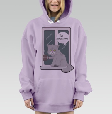 Уставший серый кот с кофе и ирония понедельника Ура Понедельник, Hoodie Mjhigh Dig Mel, Fiolet, утепленная