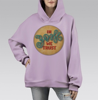 В ЗОЖ веруем, Hoodie Mono Fiolet, оверсайз, утепленная