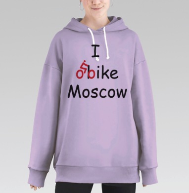 Велосипедисту, Hoodie Long Oversize Fiolet