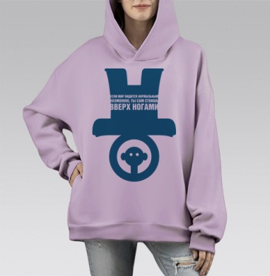 Верх ногами. Из серии Гомункулы, Hoodie Mono Fiolet, оверсайз, утепленная