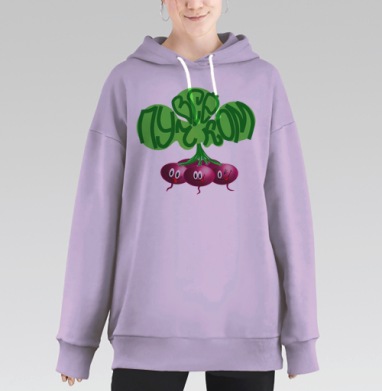 Веселая свекла с забавными лицами Пучок Свеклом, Hoodie Long Oversize Fiolet