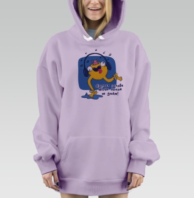 Веселое желтое существо с наушниками и мозгом на голове, Hoodie Mjhigh Dig Mel, Fiolet, утепленная