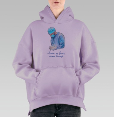 Врач оперативно и профессионально лечит пациента, Hoodie Oversize Fiolet, утепленная