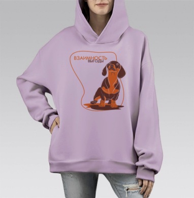 Взаимность выгоды, Hoodie Mono Fiolet, оверсайз, утепленная
