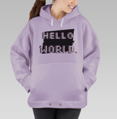 Хелло ворлд, Hoodie Oversize Fiolet