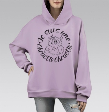 Я клевая сова, Hoodie Mono Fiolet, оверсайз, утепленная