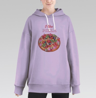 Я люблю пиццу, Hoodie Long Oversize Fiolet