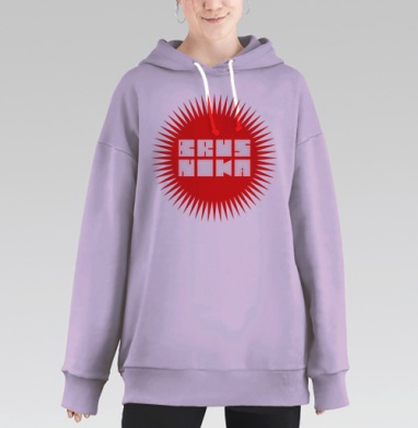 Яркая красная брусника с острыми лучами на сером фоне, Hoodie Long Oversize Fiolet