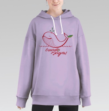 За жизнь, Hoodie Long Oversize Fiolet
