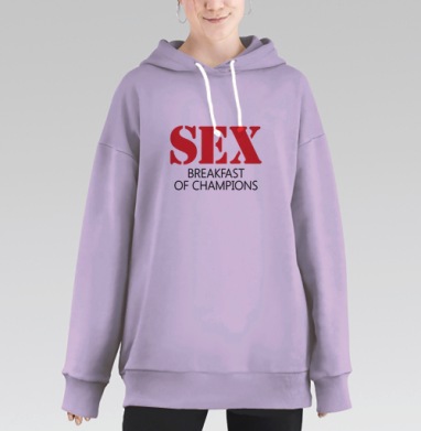 Завтрак чемпиона, Hoodie Long Oversize Fiolet