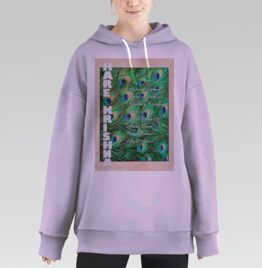 Зеленые Павлиньи Перья с Мантрой Харе Кришна на фоне, Hoodie Long Oversize Fiolet