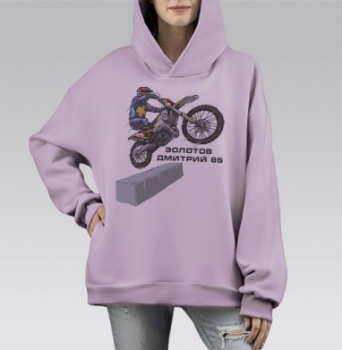 Золото российского эндуро, Hoodie Mono Fiolet, оверсайз, утепленная