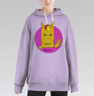 Золотой драгон, Hoodie Long Oversize Fiolet
