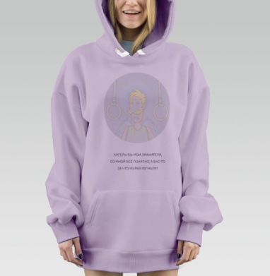 Ангелы-хранители, Hoodie Mjhigh Dig Mel, Fiolet, утепленная