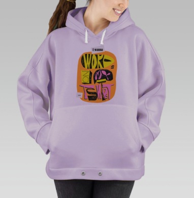 Ай ванна вордс он май тишортс, Hoodie Oversize Fiolet