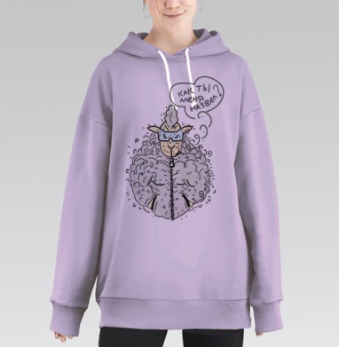 Баран, Hoodie Long Oversize Fiolet