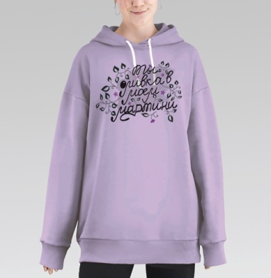 Барные признания   (жен.), Hoodie Long Oversize Fiolet