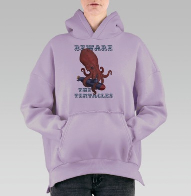 Берегись Тентаклей, Hoodie Oversize Fiolet, утепленная