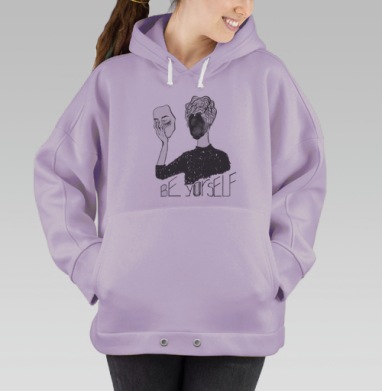 Будь собой, Hoodie Oversize Fiolet