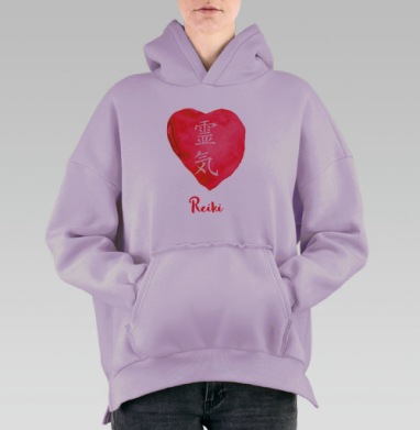 ЦЕЛИТЕЛЬНАЯ ЭНЕРГИЯ РЕЙКИ, Hoodie Oversize Fiolet, утепленная