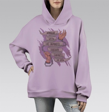 Цепи, Hoodie Mono Fiolet, оверсайз, утепленная