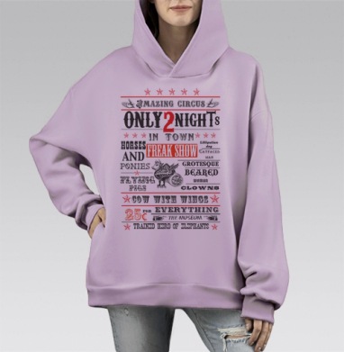 Цирк-Цирк-Цирк!!!, Hoodie Mono Fiolet, оверсайз, утепленная