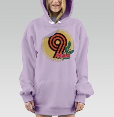День Победы, Hoodie Mjhigh Dig Mel, Fiolet, утепленная