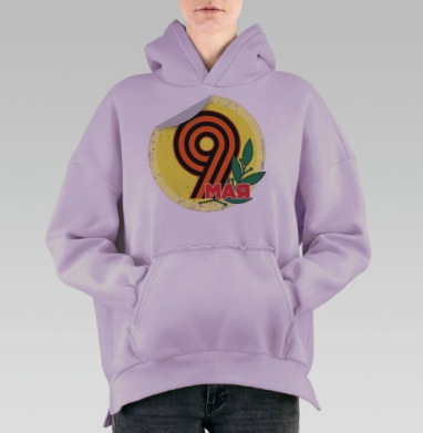 День Победы, Hoodie Oversize Fiolet, утепленная