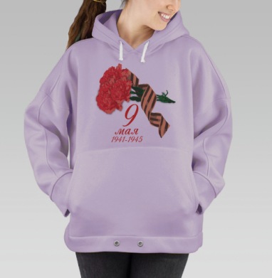 День победы, Hoodie Oversize Fiolet