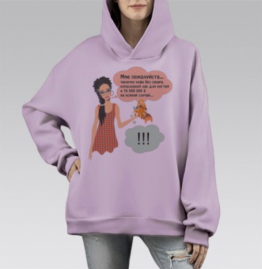 Девушка с рыбой и мечтами в оранжевом платье, Hoodie Mono Fiolet, оверсайз, утепленная
