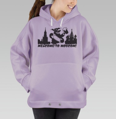Добро пожаловать в Москву!, Hoodie Oversize Fiolet