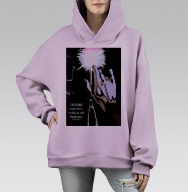 Драматичная стилизованная рука к свободе, Hoodie Mono Fiolet, оверсайз, утепленная