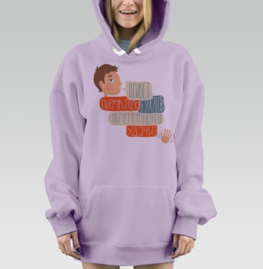 Дружелюбное приветствие в ярких цветах, Hoodie Mjhigh Dig Mel, Fiolet, утепленная
