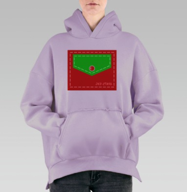 Эко - карман, Hoodie Oversize Fiolet, утепленная