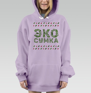 Эко - стиль, Hoodie Mjhigh Dig Mel, Fiolet, утепленная
