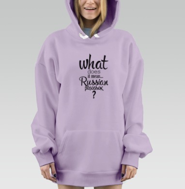 Экзистенциальный вопрос, Hoodie Mjhigh Dig Mel, Fiolet, утепленная