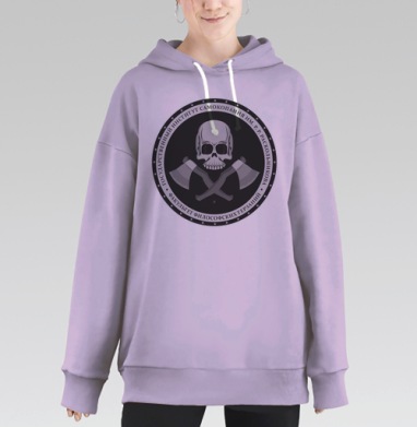 Эмблема Института Самокопания с черепом и топорами, Hoodie Long Oversize Fiolet