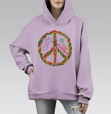 Есть только любовь, Hoodie Mono Fiolet, оверсайз, утепленная